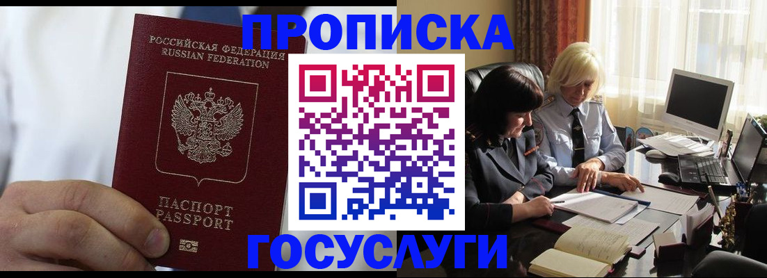 регистрация для дет. сада в Кинеле